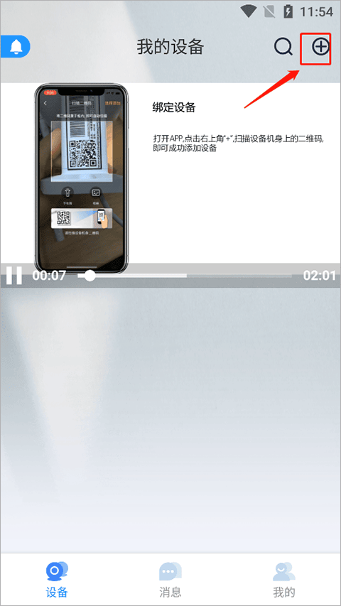 B体育官网版登录入口4